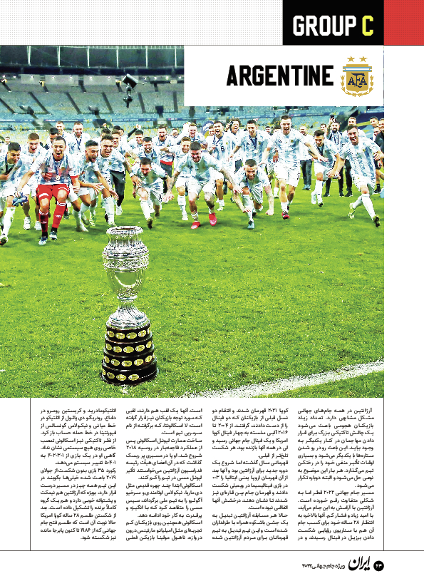 روزنامه ایران ورزشی - ویژه نامه جام جهانی ۲۰۲۲ - ۲۶ آبان ۱۴۰۱ - صفحه ۶۴