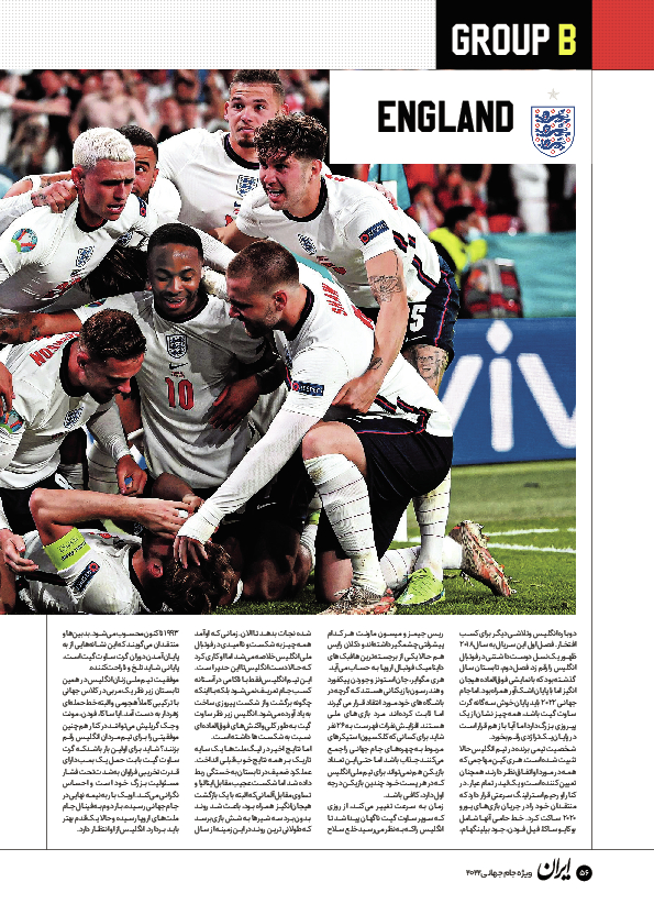 روزنامه ایران ورزشی - ویژه نامه جام جهانی ۲۰۲۲ - ۲۶ آبان ۱۴۰۱ - صفحه ۵۶