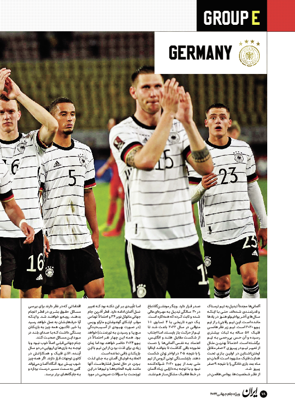 روزنامه ایران ورزشی - ویژه نامه جام جهانی ۲۰۲۲ - ۲۶ آبان ۱۴۰۱ - صفحه ۷۸
