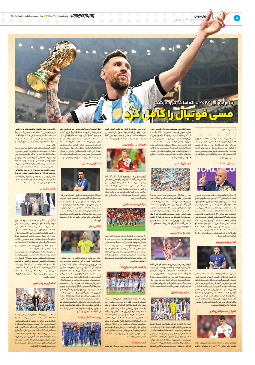 روزنامه ایران ورزشی - شماره هفت هزار و دویست و شش - ۳۰ آذر ۱۴۰۱ - صفحه ۸