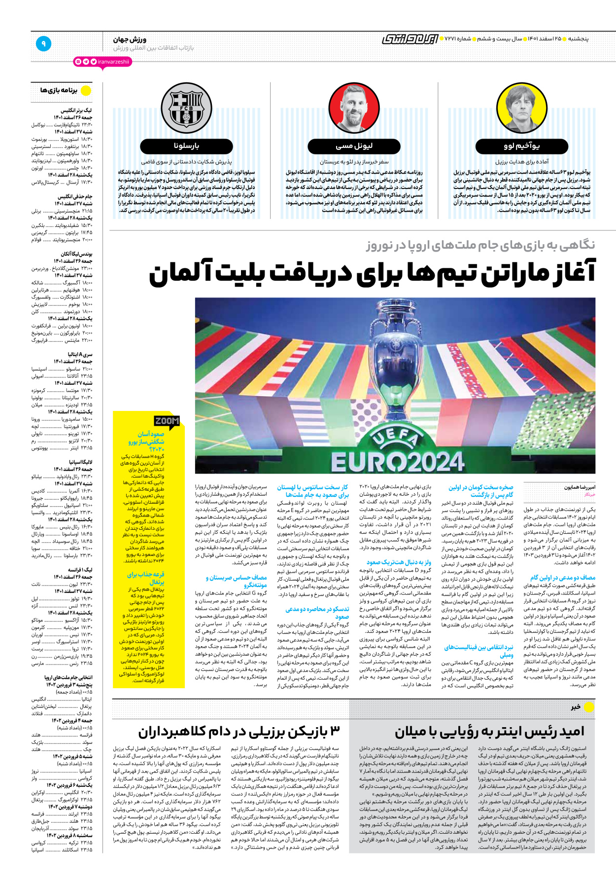 روزنامه ایران ورزشی - شماره هفت هزار و دویست و هفتاد و یک - ۲۵ اسفند ۱۴۰۱ - صفحه ۹