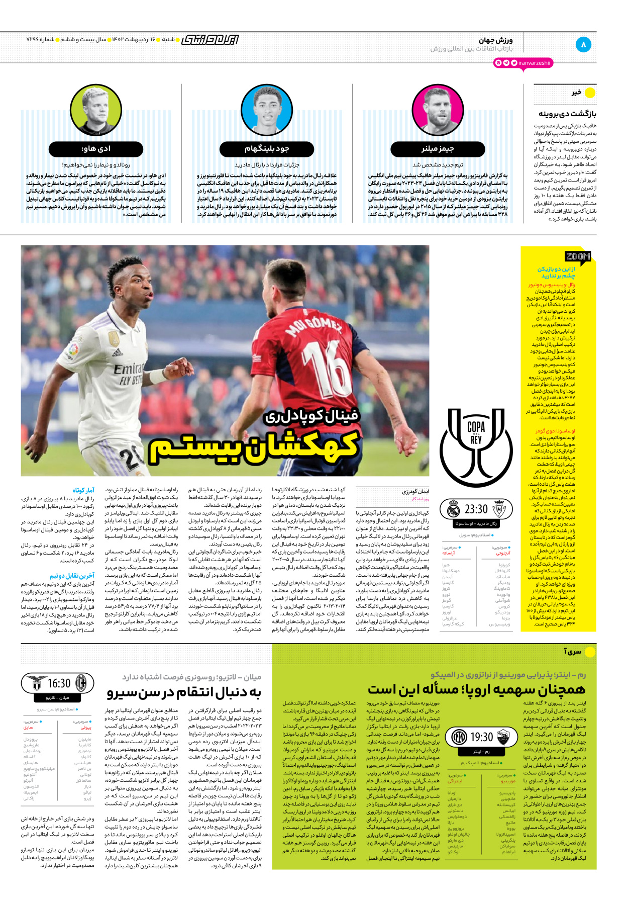 روزنامه ایران ورزشی - شماره هفت هزار و دویست و نود و شش - ۱۶ اردیبهشت ۱۴۰۲ - صفحه ۸