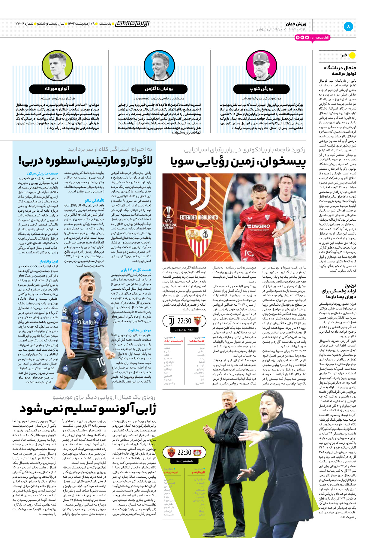 روزنامه ایران ورزشی - شماره هفت هزار و سیصد و شش - ۲۸ اردیبهشت ۱۴۰۲ - صفحه ۸