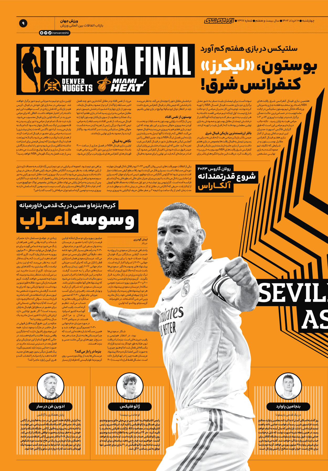 روزنامه ایران ورزشی - شماره هفت هزار و سیصد و هفده - ۱۰ خرداد ۱۴۰۲ - صفحه ۹