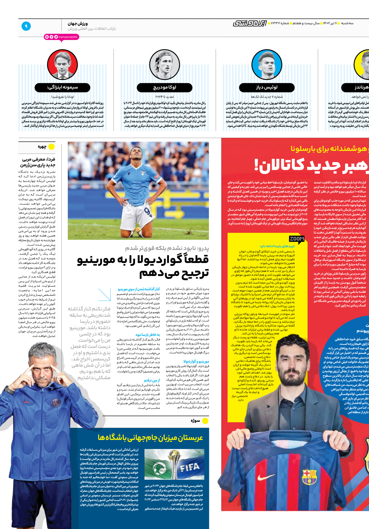 روزنامه ایران ورزشی - شماره هفت هزار و سیصد و سی و هفت - ۰۶ تیر ۱۴۰۲ - صفحه ۹