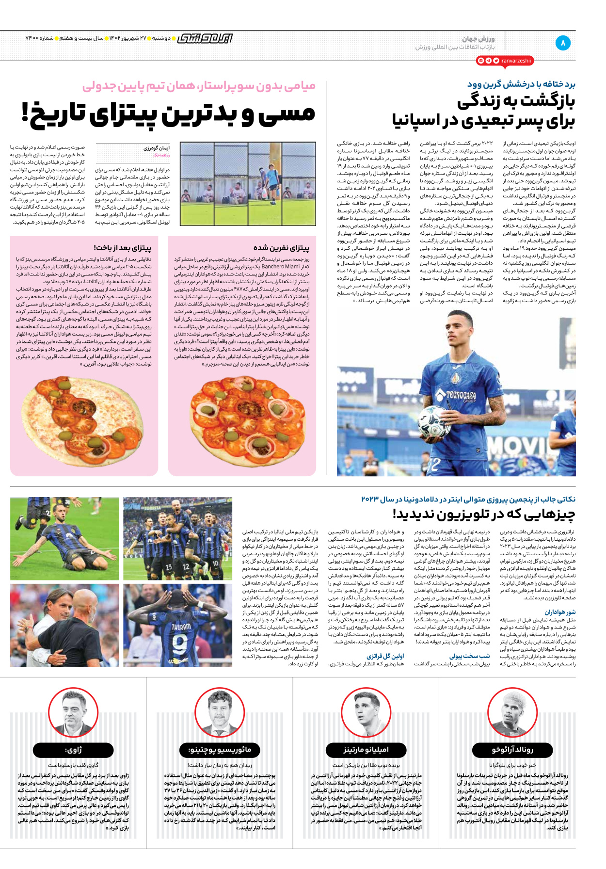 روزنامه ایران ورزشی - شماره هفت هزار و چهارصد - ۲۷ شهریور ۱۴۰۲ - صفحه ۸