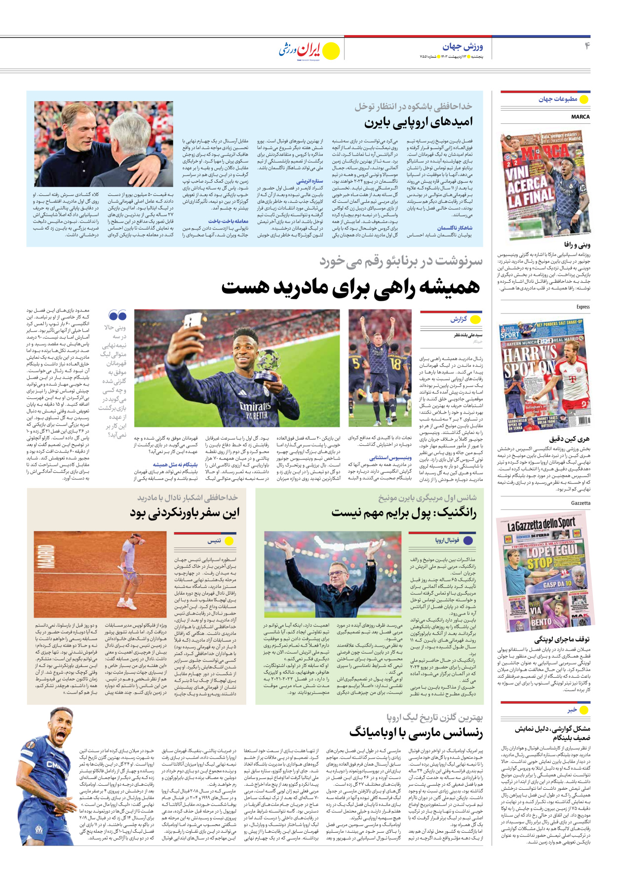 روزنامه ایران ورزشی - شماره هفت هزار و پانصد و پنجاه و یک - ۱۳ اردیبهشت ۱۴۰۳ - صفحه ۴