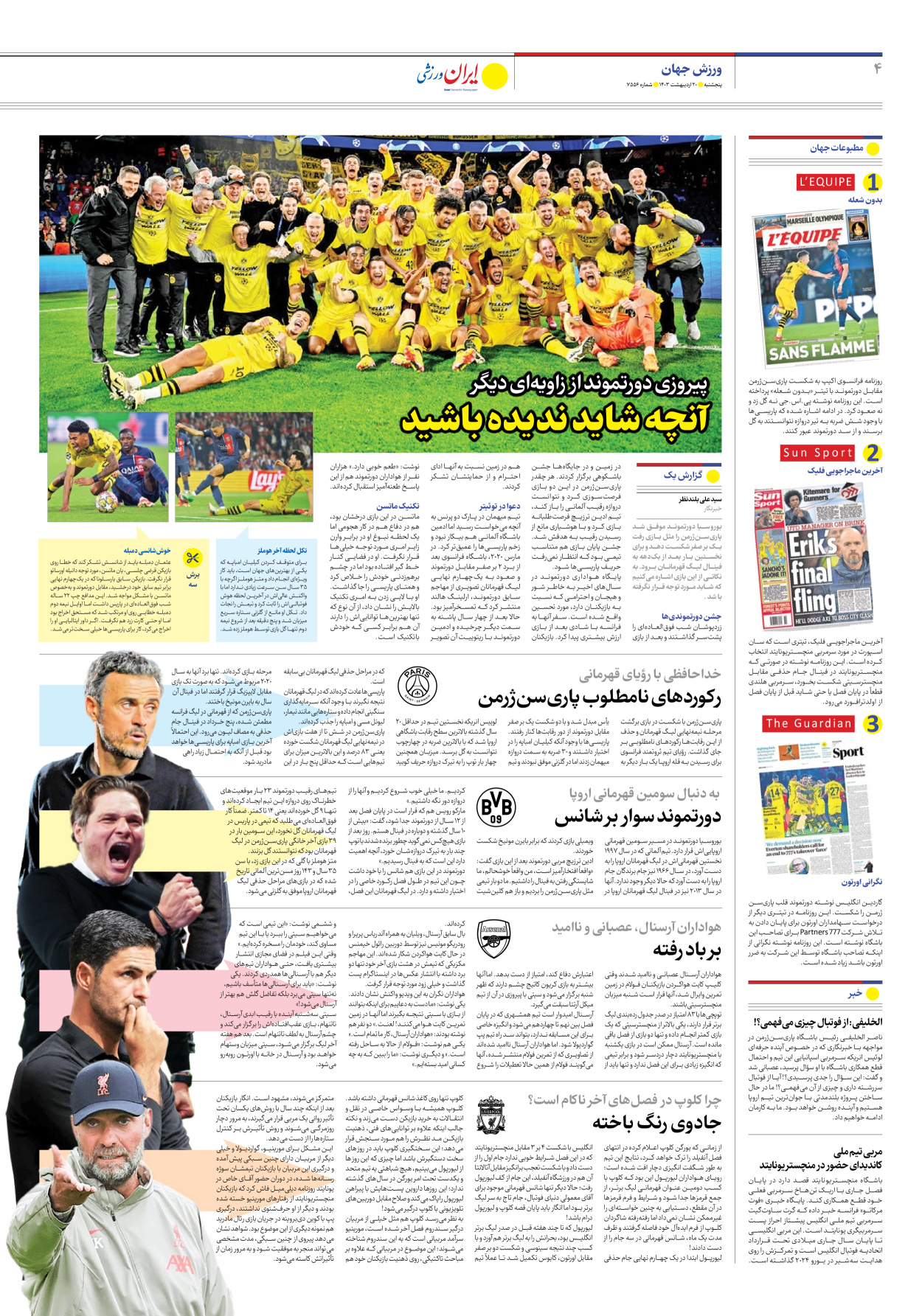 روزنامه ایران ورزشی - شماره هفت هزار و پانصد و پنجاه و شش - ۲۰ اردیبهشت ۱۴۰۳ - صفحه ۴
