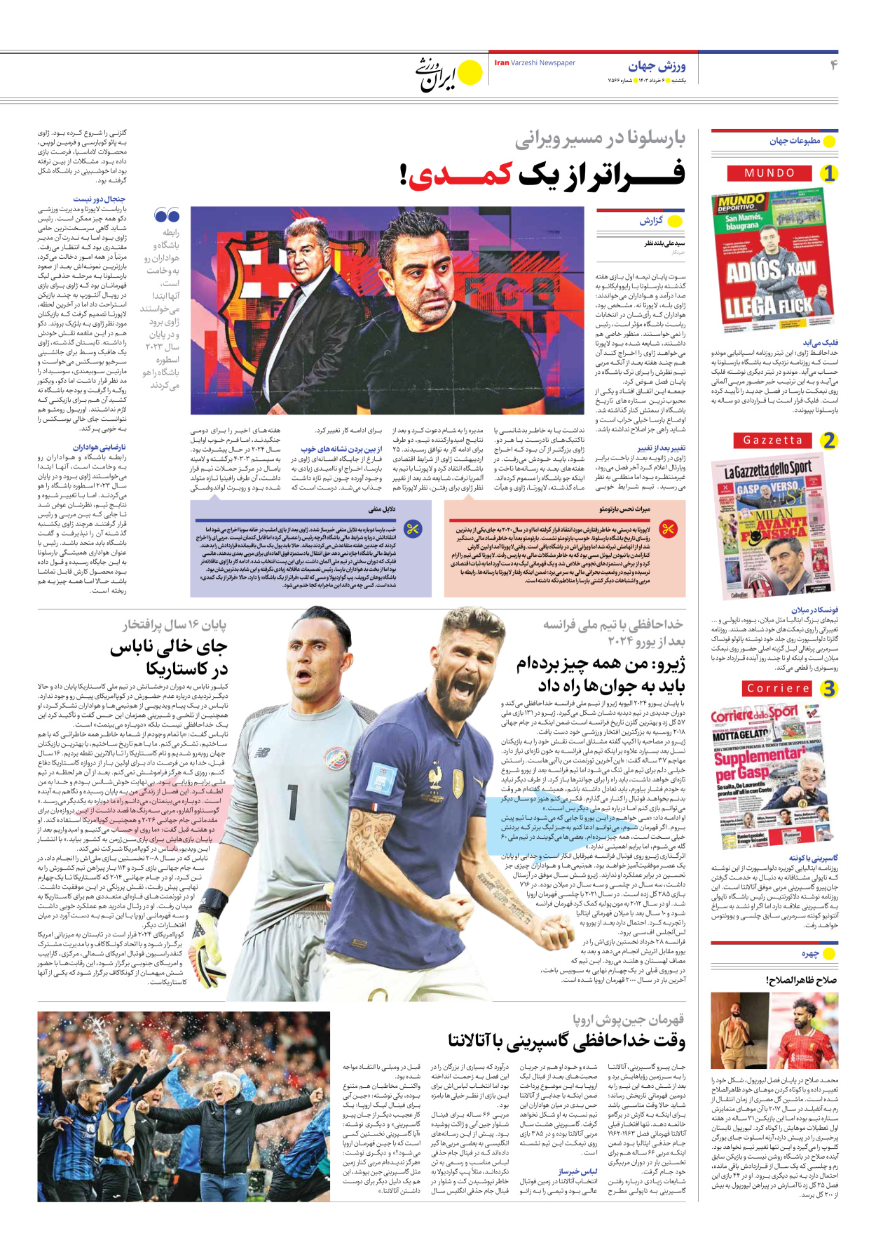 روزنامه ایران ورزشی - شماره هفت هزار و پانصد و شصت و شش - ۰۶ خرداد ۱۴۰۳ - صفحه ۴