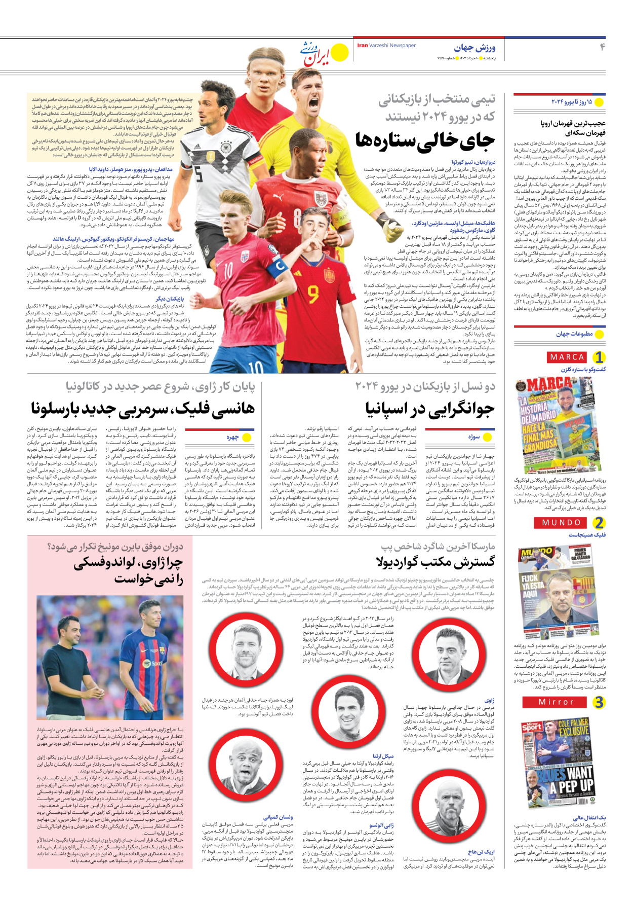 روزنامه ایران ورزشی - شماره هفت هزار و پانصد و هفتاد - ۱۰ خرداد ۱۴۰۳ - صفحه ۴