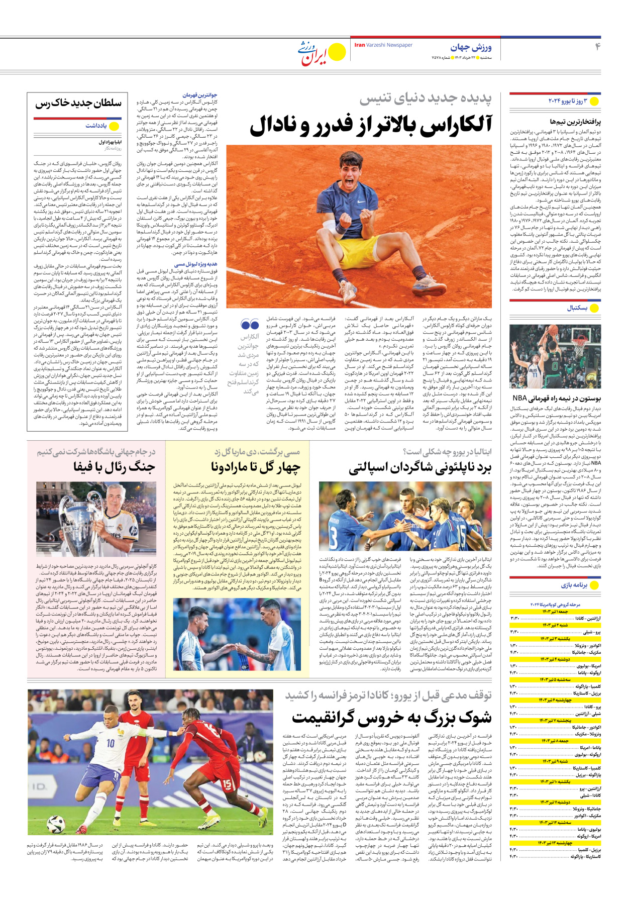 روزنامه ایران ورزشی - شماره هفت هزار و پانصد و هفتاد و هشت - ۲۲ خرداد ۱۴۰۳ - صفحه ۴