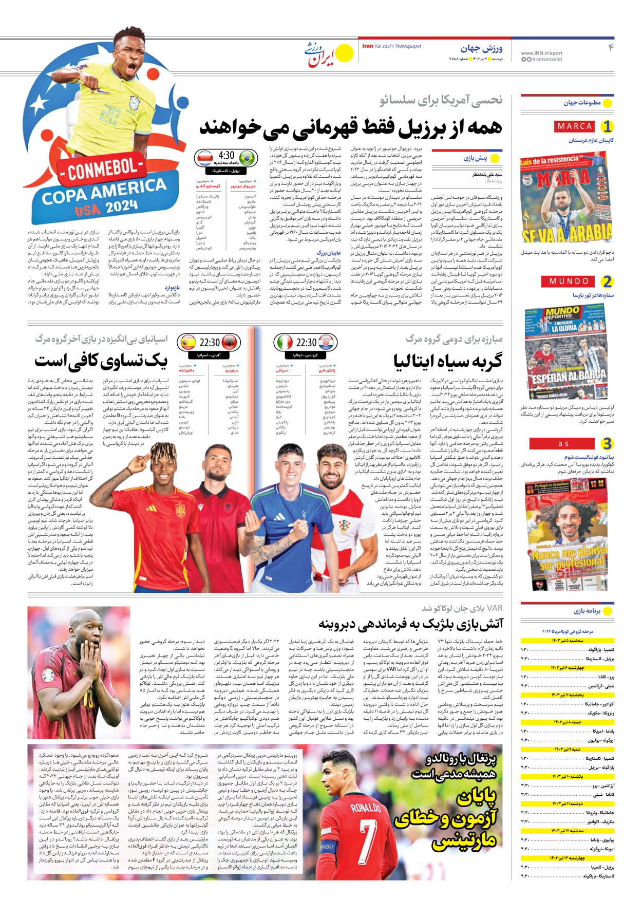 روزنامه ایران ورزشی - شماره هفت هزار و پانصد و هشتاد و هشت - ۰۴ تیر ۱۴۰۳ - صفحه ۴
