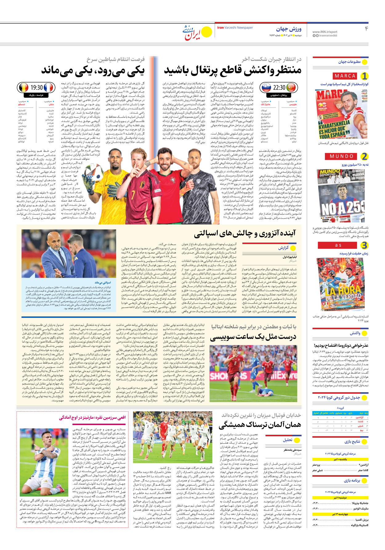 روزنامه ایران ورزشی - شماره هفت هزار و پانصد و نود و سه - ۱۱ تیر ۱۴۰۳ - صفحه ۴