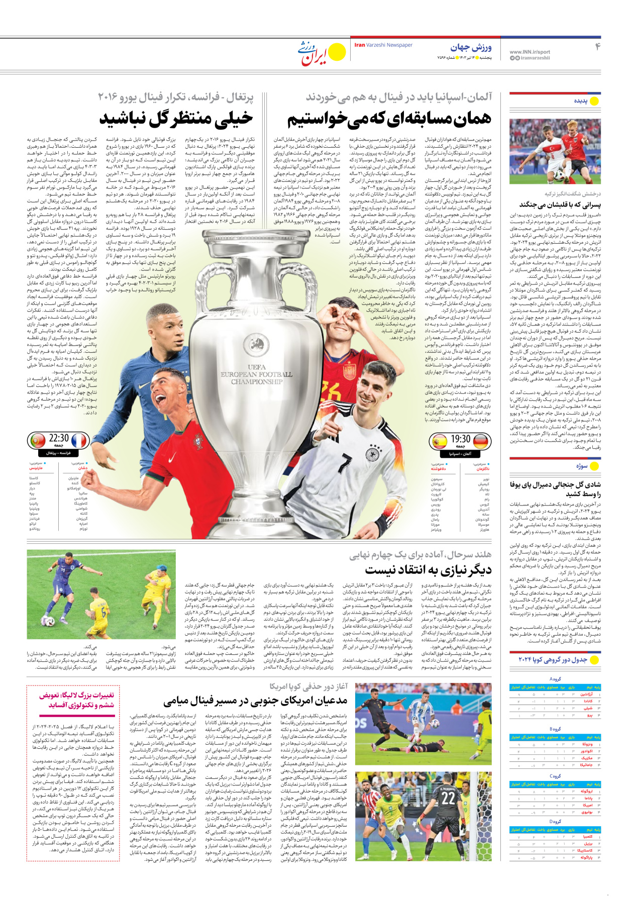 روزنامه ایران ورزشی - شماره هفت هزار و پانصد و نود و شش - ۱۴ تیر ۱۴۰۳ - صفحه ۴