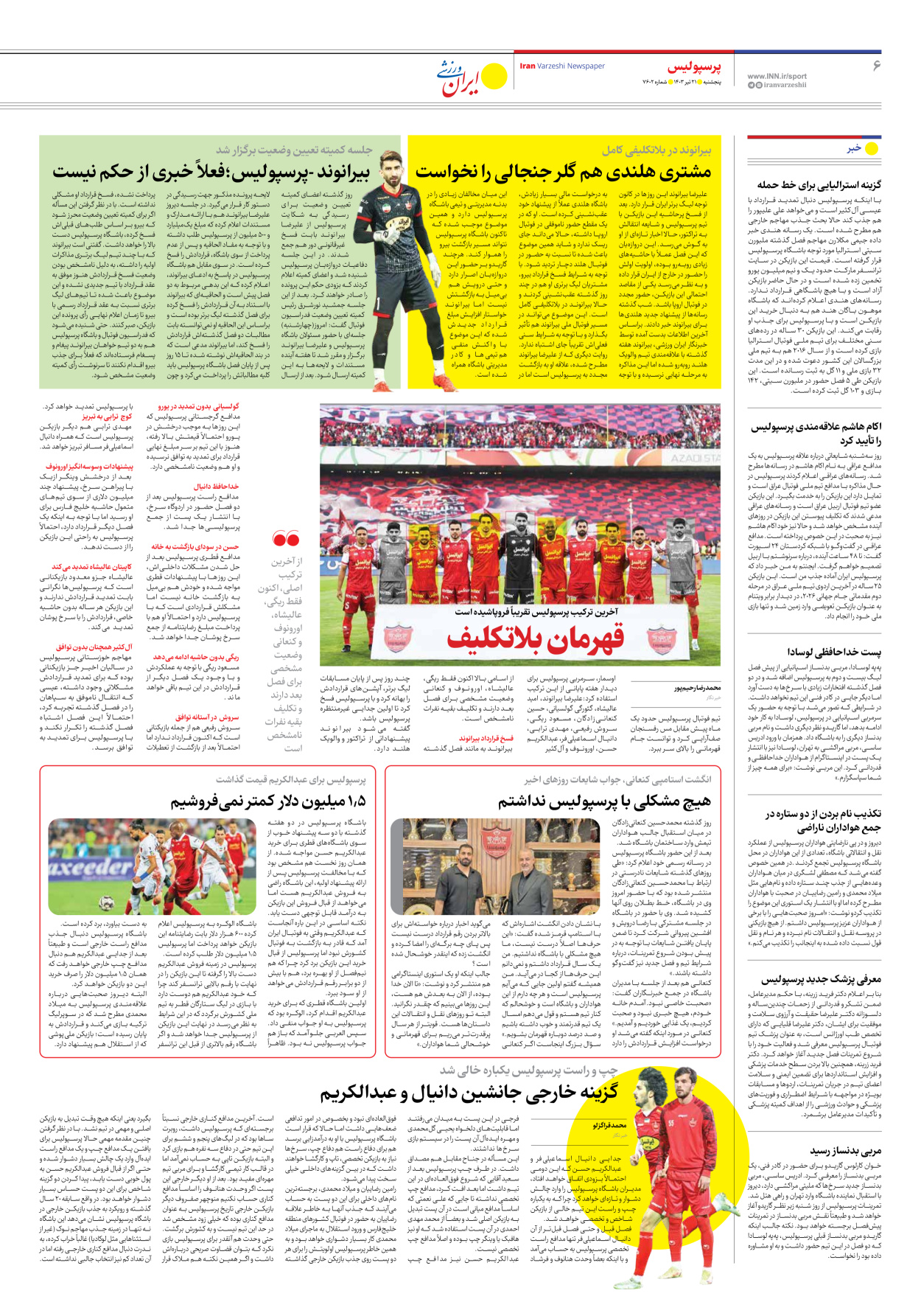 روزنامه ایران ورزشی - شماره هفت هزار و ششصد و دو - ۲۱ تیر ۱۴۰۳ - صفحه ۶