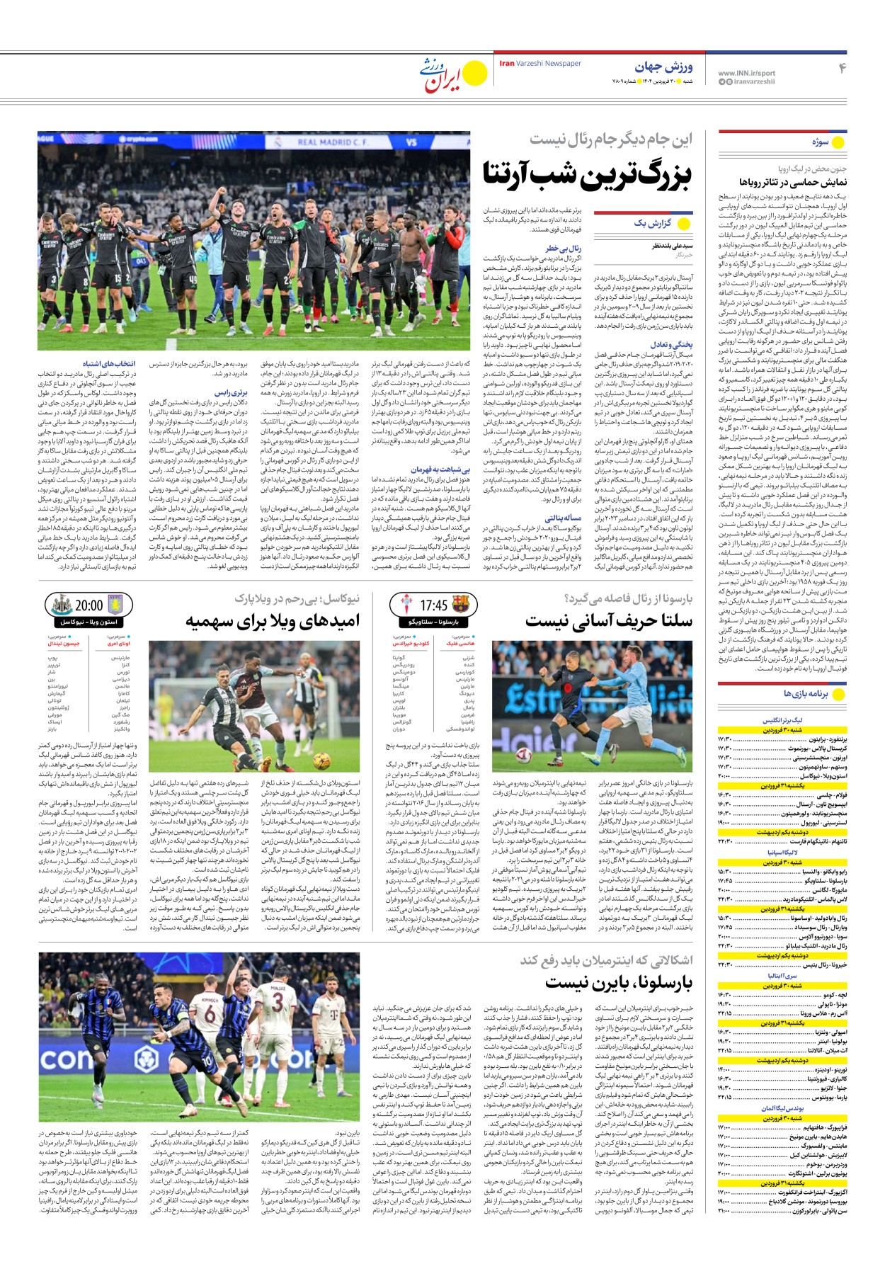 روزنامه ایران ورزشی - شماره هفت هزار و هشتصد و نه - ۳۰ فروردین ۱۴۰۴ - صفحه ۴