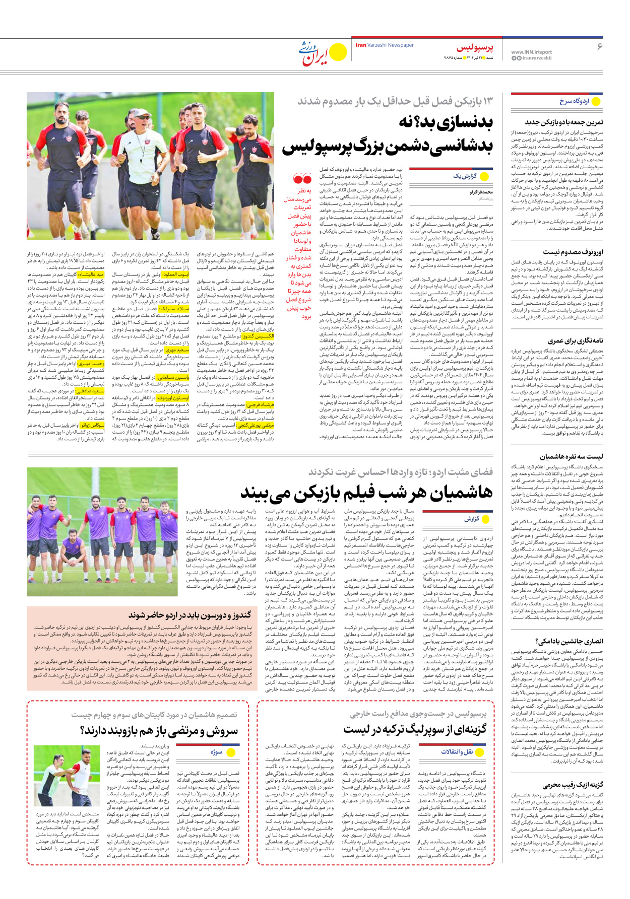 روزنامه ایران ورزشی - شماره هفت هزار و هشتصد و هفتاد و پنج - ۲۱ تیر ۱۴۰۴ - صفحه ۶