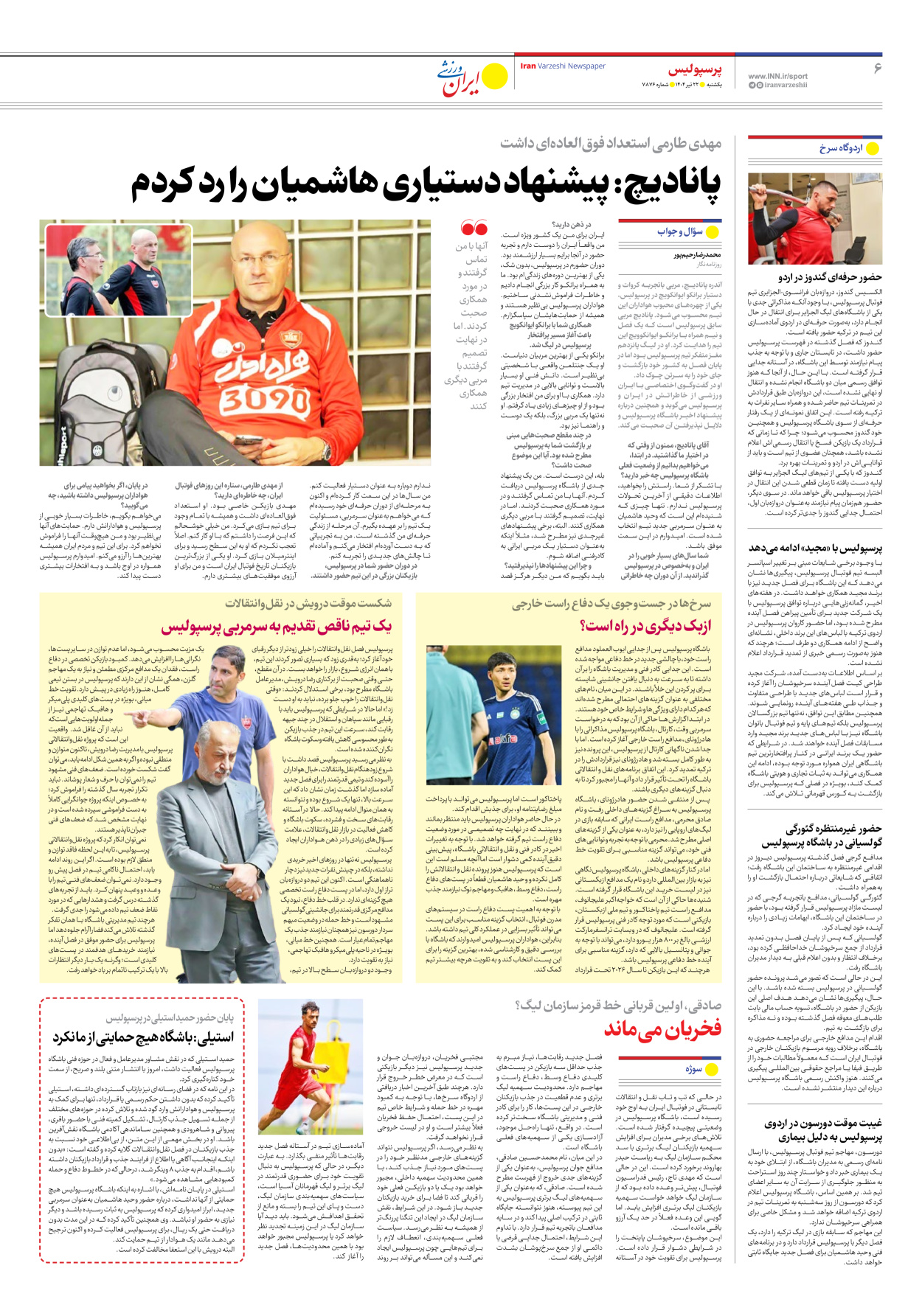 روزنامه ایران ورزشی - شماره هفت هزار و هشتصد و هفتاد و شش - ۲۲ تیر ۱۴۰۴ - صفحه ۶