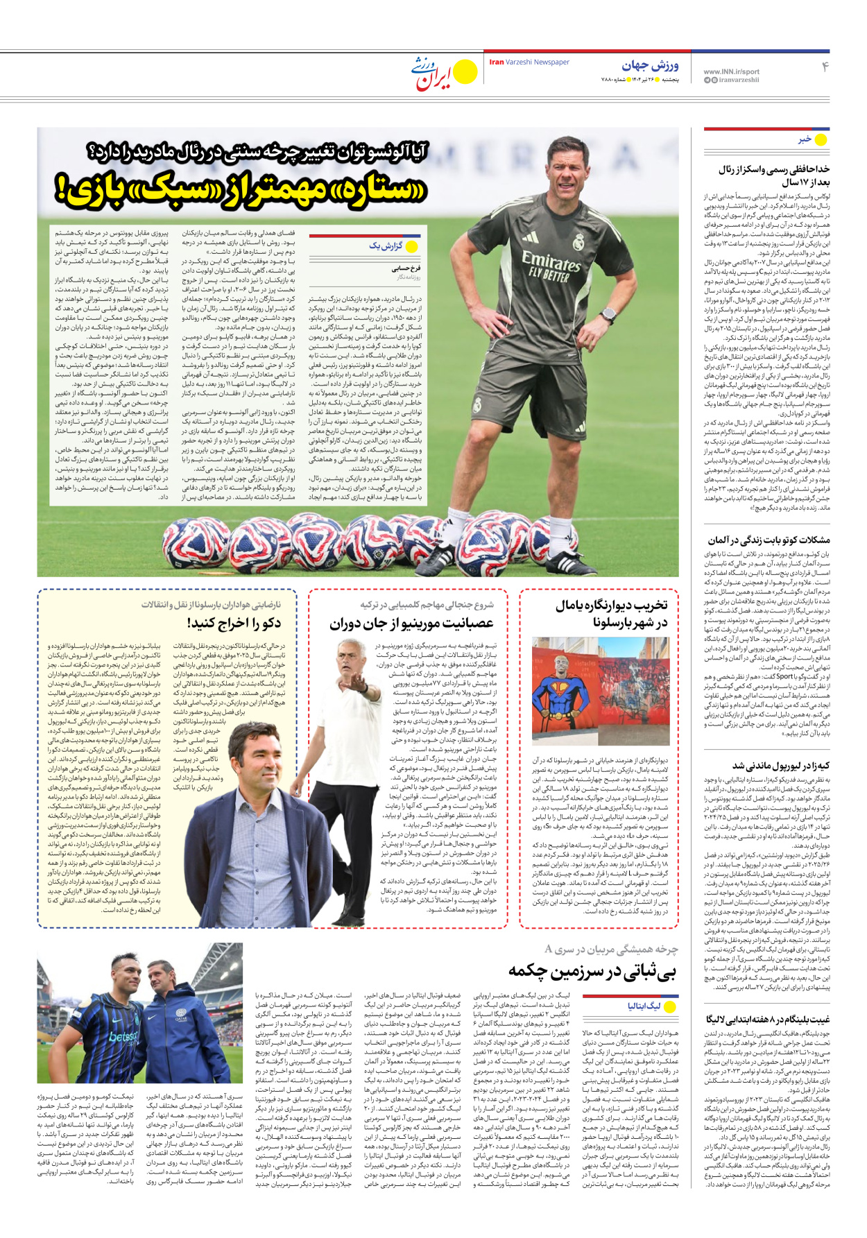 روزنامه ایران ورزشی - شماره هفت هزار و هشتصد و هشتاد - ۲۶ تیر ۱۴۰۴ - صفحه ۴