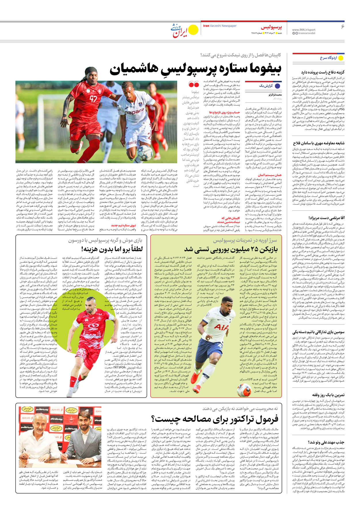 روزنامه ایران ورزشی - شماره هفت هزار و هشتصد و هشتاد و هفت - ۰۴ مرداد ۱۴۰۴ - صفحه ۶
