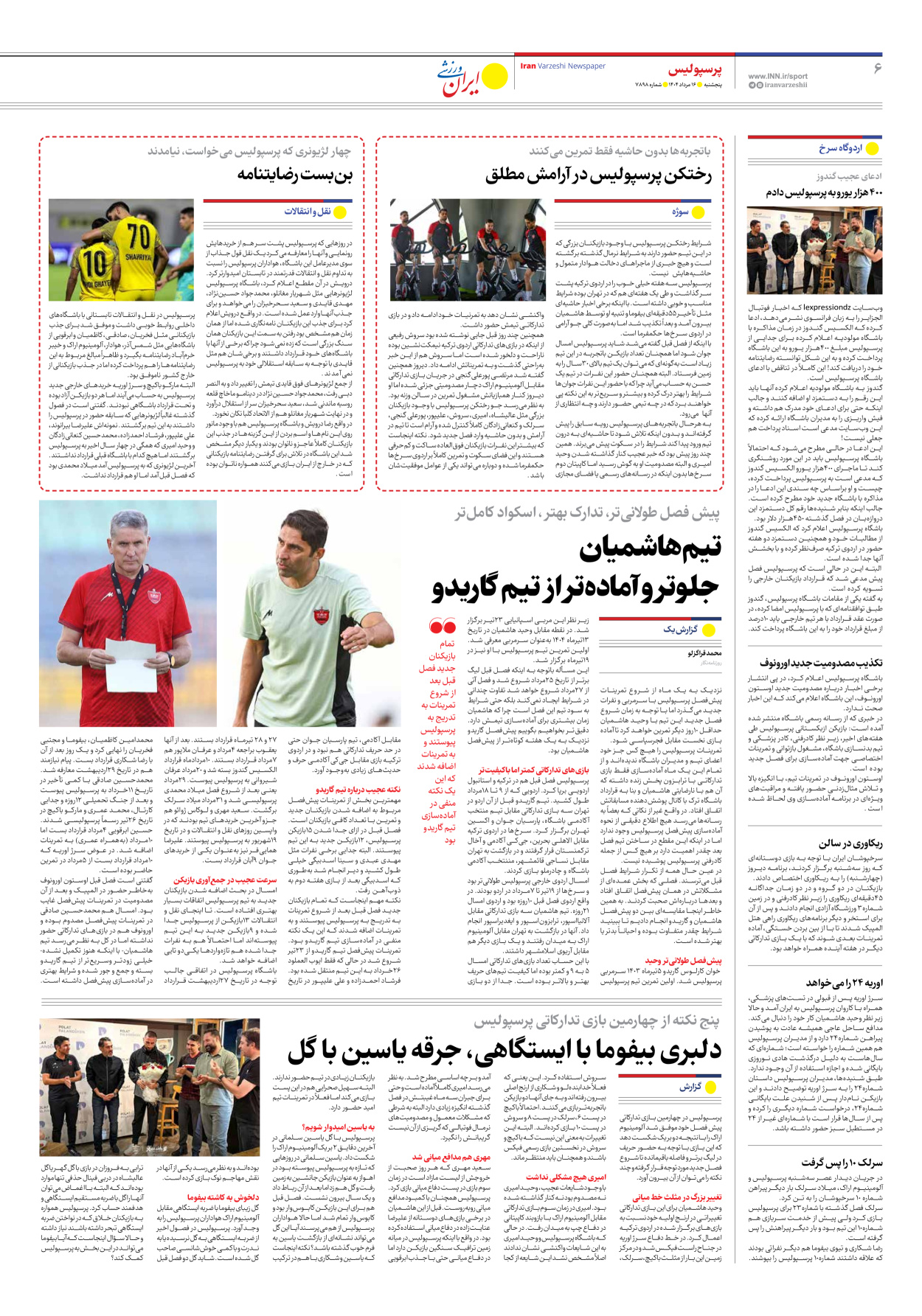 روزنامه ایران ورزشی - شماره هفت هزار و هشتصد و نود و هشت - ۱۶ مرداد ۱۴۰۴ - صفحه ۶