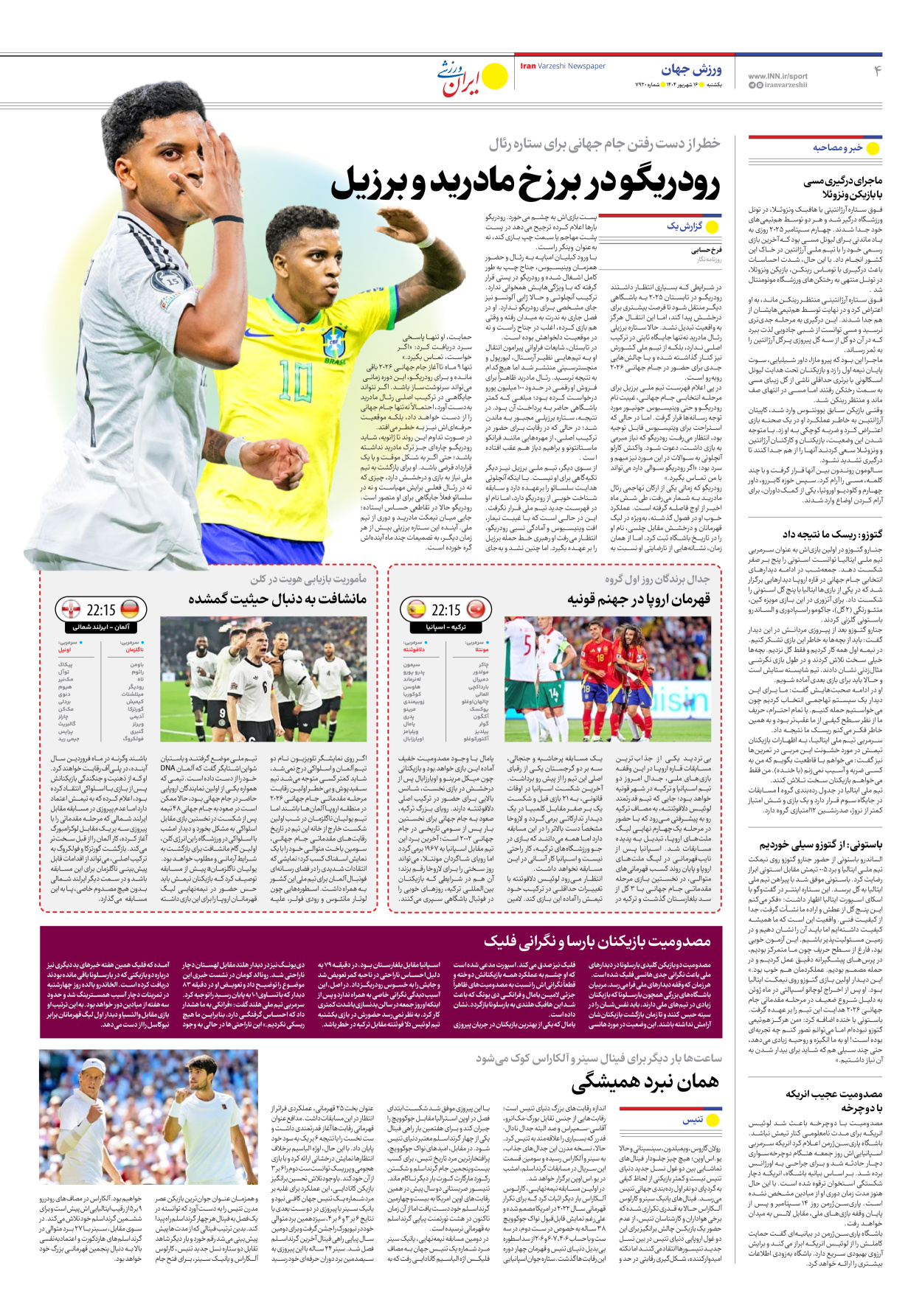 روزنامه ایران ورزشی - شماره هفت هزار و نهصد و بیست - ۱۶ شهریور ۱۴۰۴ - صفحه ۴