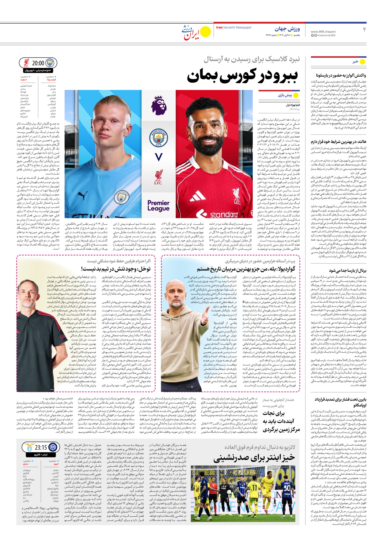 روزنامه ایران ورزشی - شماره هفت هزار و نهصد و هفتاد و دو - ۱۸ آبان ۱۴۰۴ - صفحه ۴