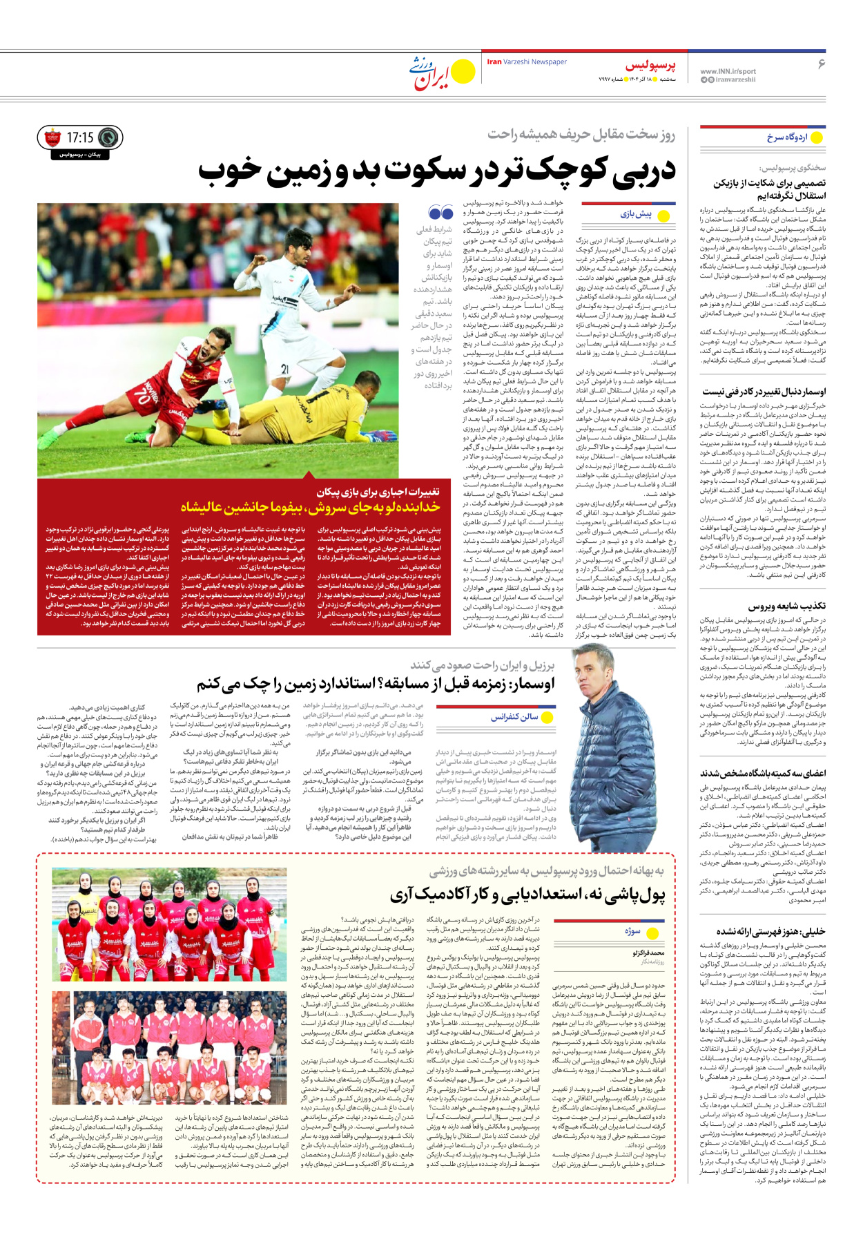 روزنامه ایران ورزشی - شماره هفت هزار و نهصد و نود و هفت - ۱۸ آذر ۱۴۰۴ - صفحه ۶