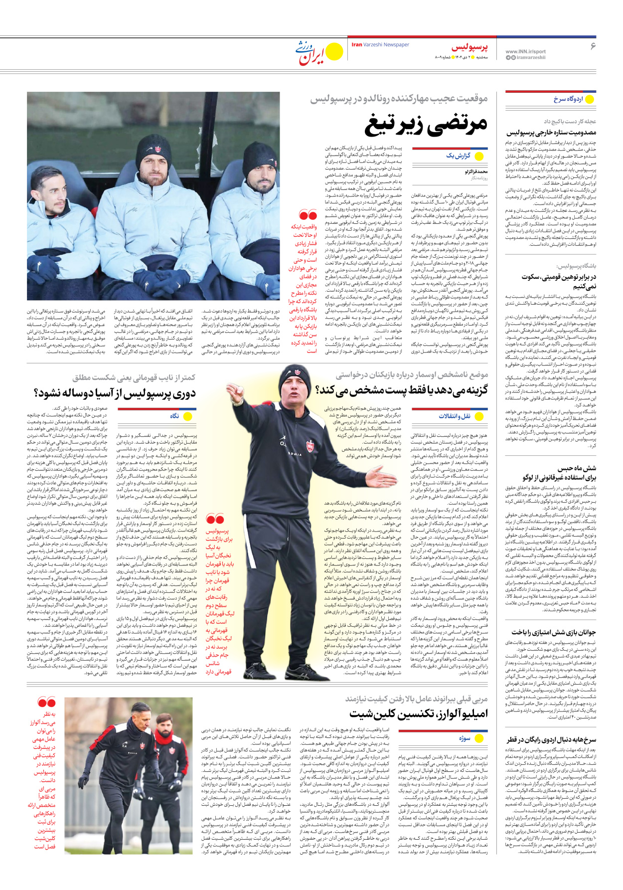 روزنامه ایران ورزشی - شماره هشت هزار و نه - ۰۲ دی ۱۴۰۴ - صفحه ۶