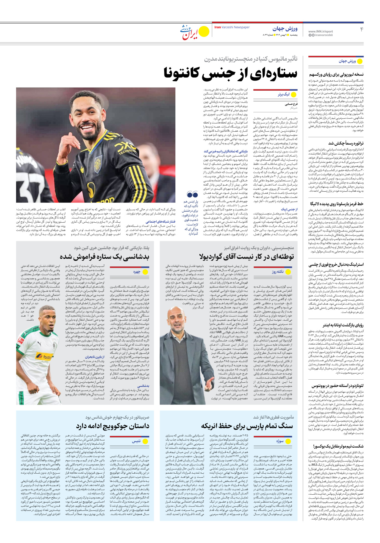روزنامه ایران ورزشی - شماره هشت هزار و سی و نه - ۰۹ بهمن ۱۴۰۴ - صفحه ۴