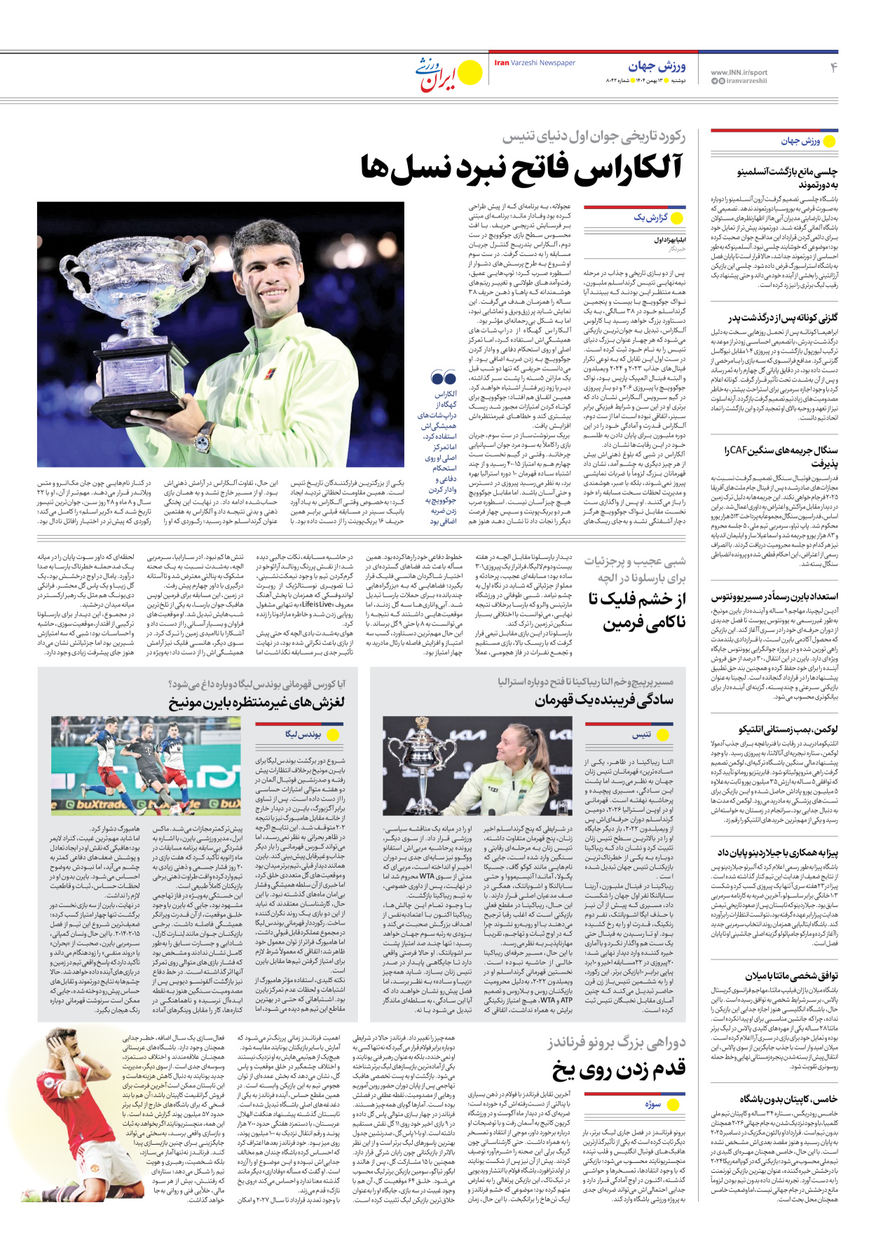 روزنامه ایران ورزشی - شماره هشت هزار و چهل و دو - ۱۳ بهمن ۱۴۰۴ - صفحه ۴