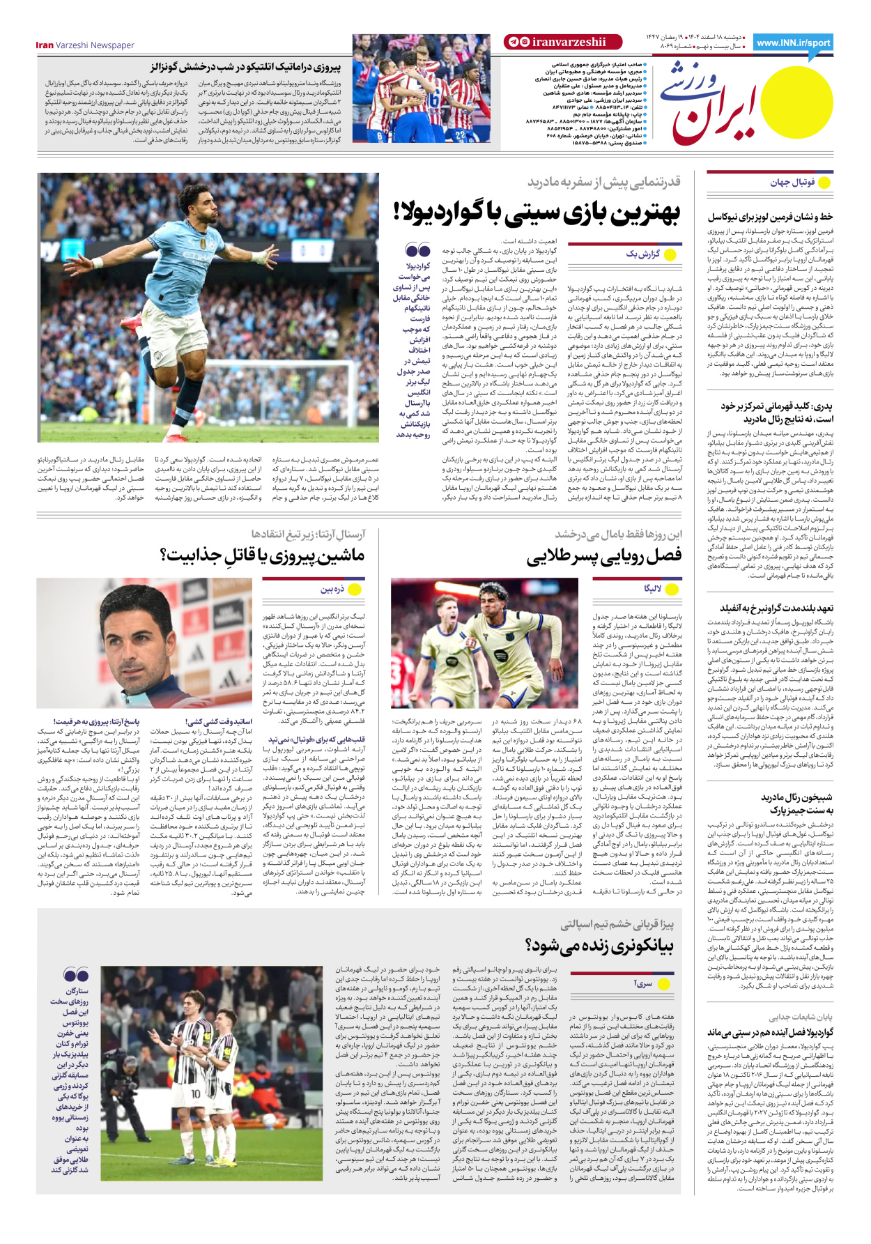 روزنامه ایران ورزشی - شماره هشت هزار و شصت و نه - ۱۸ اسفند ۱۴۰۴ - صفحه ۴