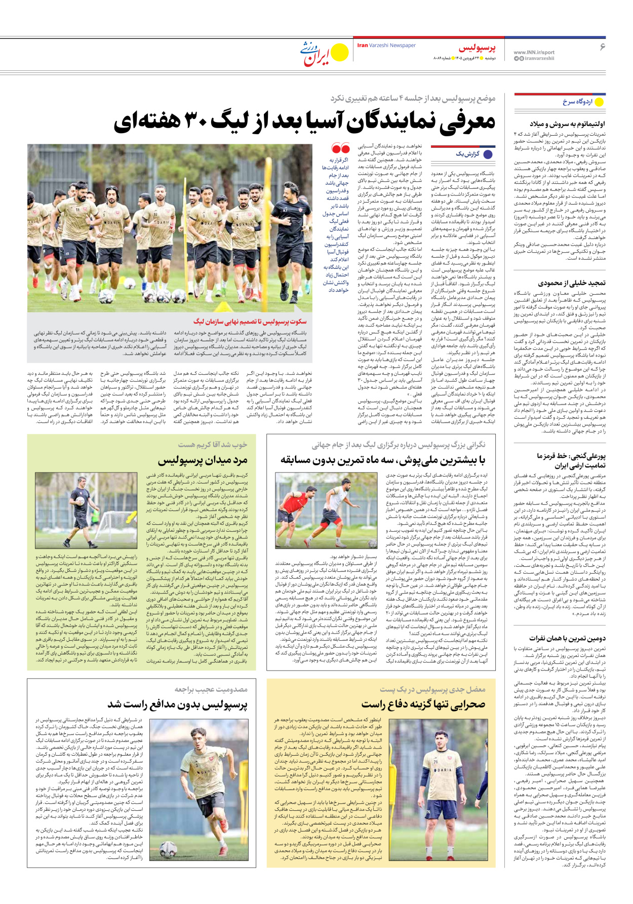 روزنامه ایران ورزشی - شماره هشت هزار و هشتاد و نه - ۲۴ فروردین ۱۴۰۵ - صفحه ۶