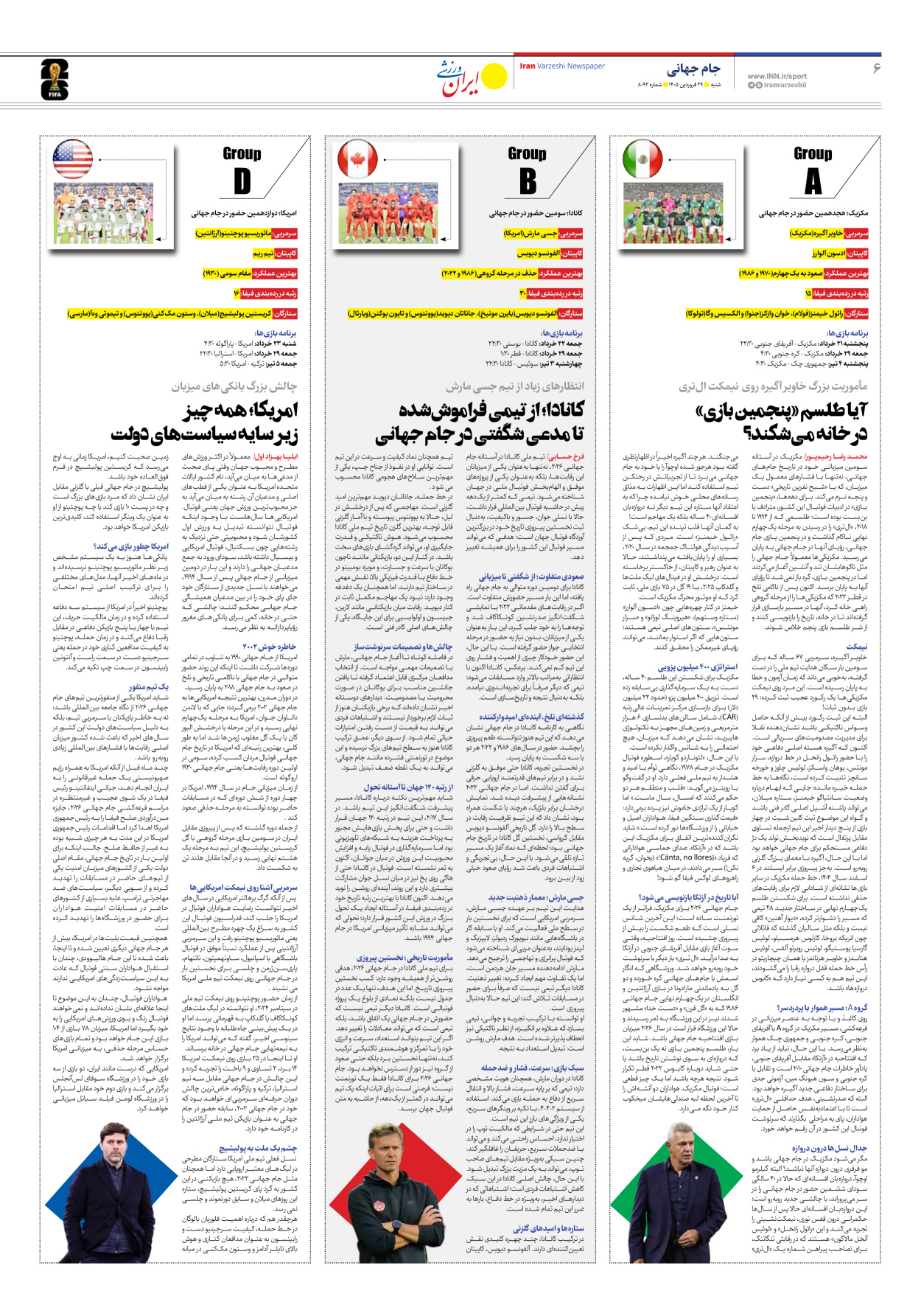 روزنامه ایران ورزشی - شماره هشت هزار و نود و دو - ۲۹ فروردین ۱۴۰۵ - صفحه ۶